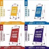 西安海报架 西安手提海报架 折叠kt板展架 西安广告牌展示牌