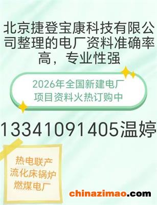 微信图片_20260210091041_995_21