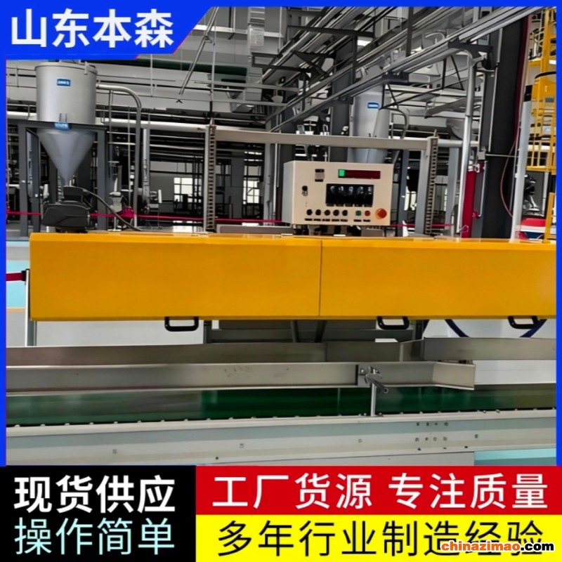 113热合封口机