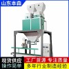 酒糟双斗定量包装秤