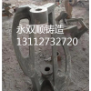 砂铸不锈钢，精密铸造不锈钢，304/316搅拌桨叶