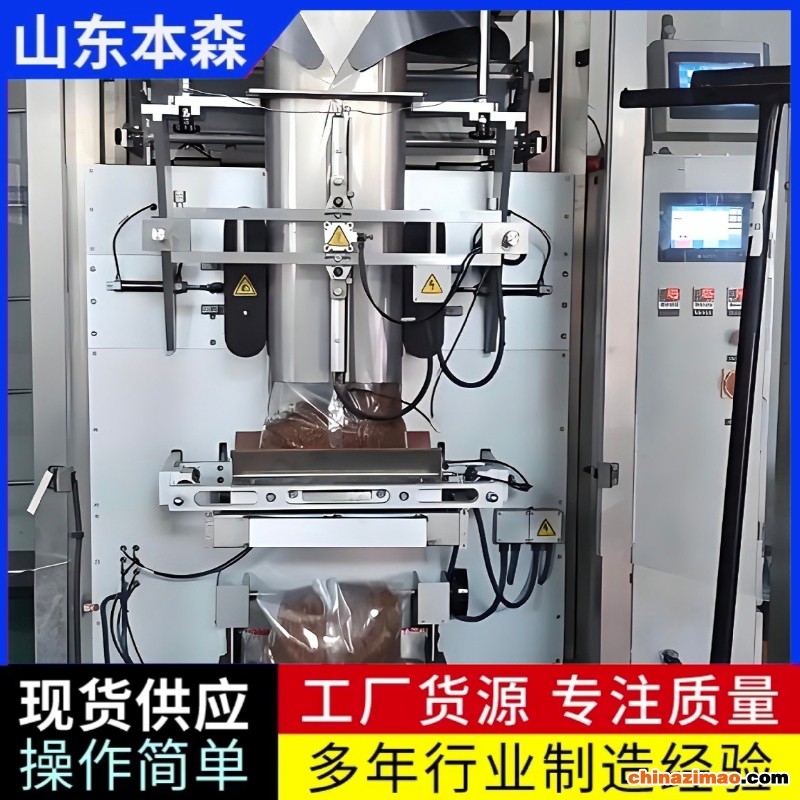 70化肥