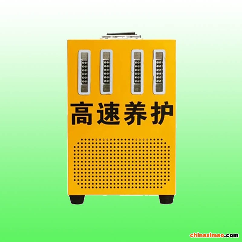 手提式声光报警器4