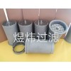 PWOCS04-40P-B-ZAF050-0515定制产品