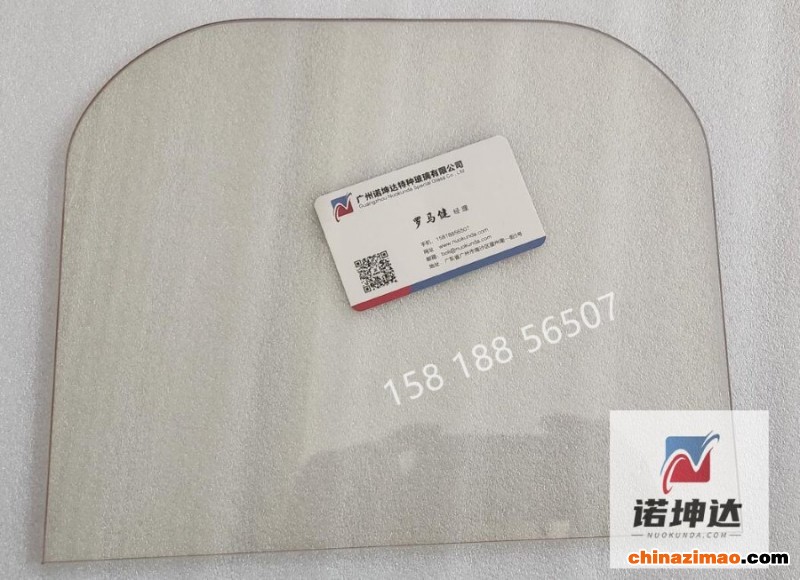 QQ截图20230419095310