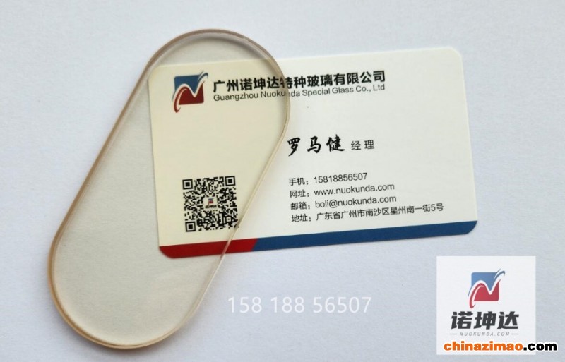 QQ截图20230428151637