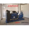 玉柴880KW柴油发电机组