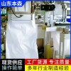 土壤调理剂全自动上袋包装机