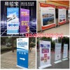 西安长安南路喷绘桁架签到墙,文化墙kt板海报架,灯箱发光字