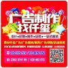 西安石油大学喷绘桁架背景板,帐篷注水旗租赁,校园kt板易拉宝