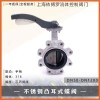 依搏罗不锈钢支耳式D7L1X-10/16手柄蝶阀