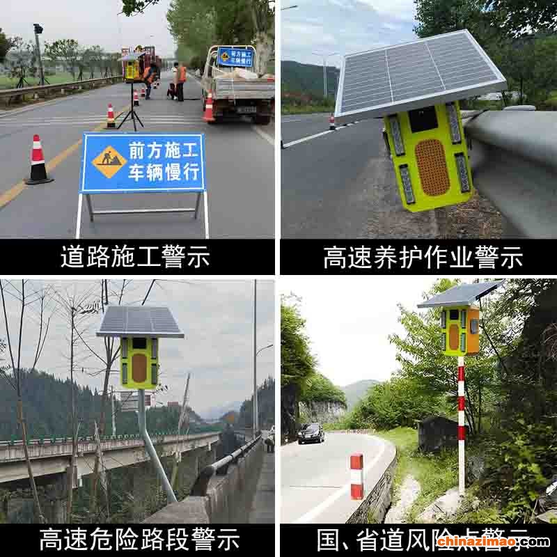 太阳能声光爆闪灯