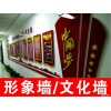 西安亚克力制度牌,形象墙文化墙,科室牌,企业标牌,办公室标牌