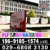 西安桁架签到墙背景板,5m注水旗,展会桁架喷绘.广告物料制作