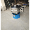 小型不锈钢电磁性材料筛分机设备【旋振筛厂家】