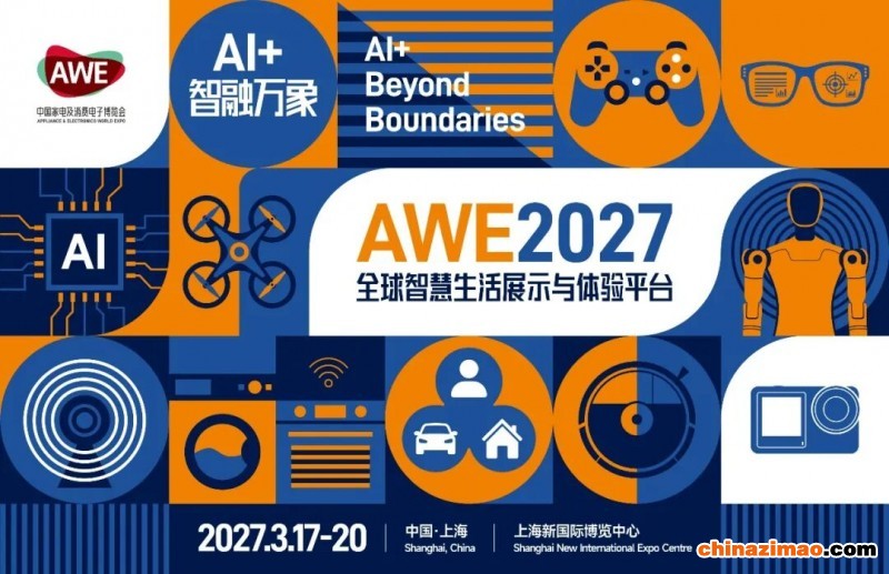 AWE2027-1