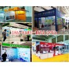 西安浐灞展会展位喷绘背景印刷安装,西安浐灞标准展位KT板安装