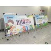 西安海报架定做,西安手提海报架,铝合金展架,折叠kt板展架