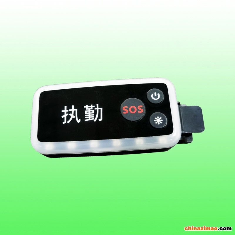 导航预警肩灯