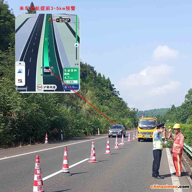北斗定位预警肩灯