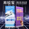 西安易拉宝制作公司,西安易拉宝制作网站,西安易拉宝设计印刷