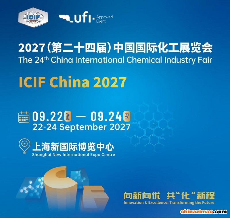 ICIF China-2027