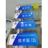西安亚克力牌定做,亚克牌UV打印,亚克力铭牌,西安亚克力双夹