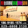 浐灞桁架喷绘,雁塔桁架喷绘,碑林,曲江桁架喷绘,未央桁架喷绘