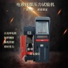 水利工程质量检测仪器厂家