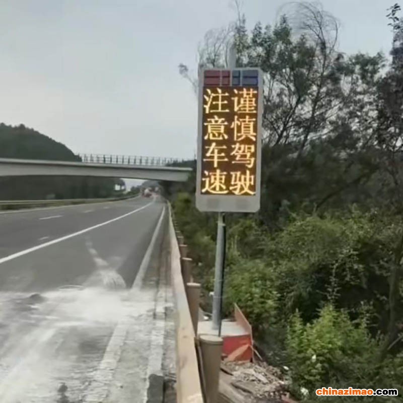 云控声光诱导屏